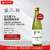 富久錦 富久锦 低度纯米酒 Fu 500ml 日本清酒 情人节