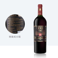 88VIP：GREATWALL 长城 窖酿9礼盒 赤霞珠 干红葡萄酒 2019年 750ml*6瓶 礼盒装