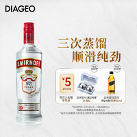 斯米诺 SMIRNOFF 红牌 伏特加鸡尾酒 40%vol 700ml