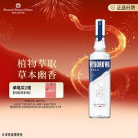 维波罗瓦 WYBOROWA 伏特加 原味 40%vol 700ml
