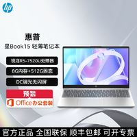 惠普 星14BookPro惠普13代酷睿i5-13500H轻薄2.8K金属90HZ指纹本微醺粉