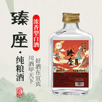 纯粮酿造白酒浓香型微醺小酒42度小瓶装口粮酒固态发酵高粱酒整箱