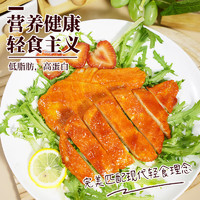 中红 鸡排 奥尔良味鸡胸肉90g*20片装