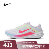 NIKE 耐克 女子W AIR WINFLO 10 R跑步鞋 FZ3973-100 38