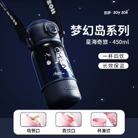 zoy zoii zoyzoii  儿童保温杯   450ml -316不锈钢