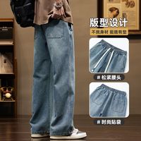哥伦巴鲁特斯（GELBRLOOTESI）春秋季2025美式潮牌宽松星空纹牛仔裤男生直筒休闲阔腿长裤子 复古蓝 4XL -170-185斤