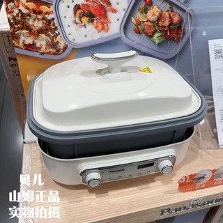 松下同松下山姆购松下多功能电热锅NF-MP400SM火锅煎锅不粘锅电煮锅深锅浅盘 多功能电热锅