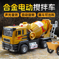 黑米 黑曼巴黑曼巴1:40电动水泥搅拌工程车模型男女儿童玩具合金车模收藏黄色