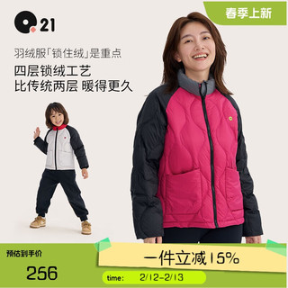 Q21 儿童羽绒服男女童宝宝三防保暖轻薄羽绒亲子款内胆外套