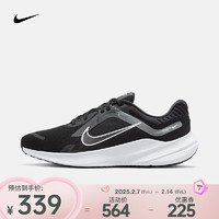 NIKE 耐克 官方QUEST 5男子透气轻盈缓震跑步鞋夏季新款长跑DD0204 39 001黑/白色/烟灰/暗烟灰