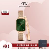 百亿补贴：Daniel Wellington dw手表手镯礼盒时尚小方表ins石英表女款潮正品礼物送女友