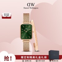 Daniel Wellington dw手表手镯礼盒时尚小方表ins石英表女款潮正品礼物送女友