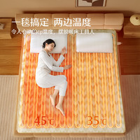 水星家纺电热毯 保护双温控温电热毯自动断电 秋冬暖意洋洋家庭电毛毯 极昼定时双控加大1.8m*2.0m