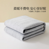 水星家纺电热毯 保护双温控温电热毯自动断电 秋冬暖意洋洋家庭电毛毯 星河三档控温保温1.8m*2.0m