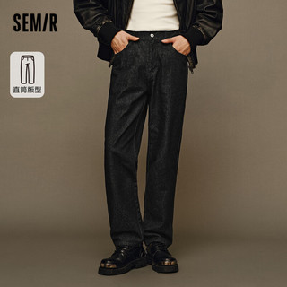 森马（Semir）牛仔裤男冬季磨毛舒适长裤显腿长潮宽松直筒裤子 牛仔黑98302 38