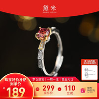 移动端、京东百亿补贴：黛米 石榴石戒指 S925银开口戒圈 0.68ct