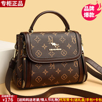 拜登袋鼠 BADENROO 雪爱袋鼠品牌真皮单肩包包女妈妈2025新款洋气女士斜挎包小包情人节礼物 KJ棕