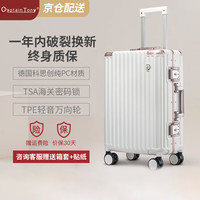 Captain Tony CaptainTony行李箱男铝框拉杆箱女20男女学生小型旅行箱登机箱万向轮密码箱 珍珠白