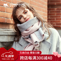 凌克 LENGKEORL 加厚羊毛围巾女生生日礼物高级小众成人实用走心20-30-40岁秋冬季