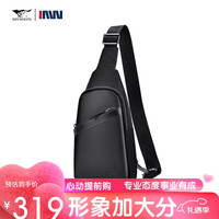 七匹狼 单肩斜挎包胸包头层牛皮商务通勤休闲多功能出差旅行包背包