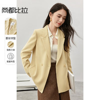 尚都比拉 SENTUBILA 时尚纯色小西服2024秋季简约大气通勤垫肩西装外套女 治愈黄 L