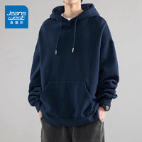 真维斯（Jeanswest）重磅卫衣男秋冬季2024潮牌痞帅连帽加绒上衣服外套男装 DX222 深蓝 常规 3XL 【180-200斤】