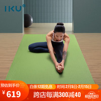 i酷 瑜伽垫专业防滑加长加宽加厚隔音多功能运动健身垫子80