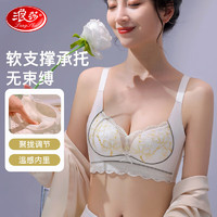 浪莎 内衣女小胸显大聚拢性感蕾丝无钢圈收副乳文胸 香槟黄 34/AB通杯