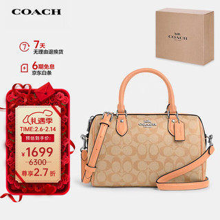 COACH 蔻驰 女士中号波士顿桶包单肩手提斜挎包情人节礼物