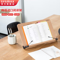 SYSMAX H001062  可折叠桌面书立 S号 白色 单件装