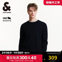 杰克琼斯 杰克·琼斯（JACK&JONES） 秋季时尚百搭舒适羊毛混纺针织衫静奢风刺绣毛衣男装