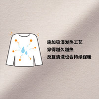 無印良品 MUJI（無印良品 ）女式棉厚款U领八分袖T恤纯棉打底衫打底衣家居服上衣女款保暖秋衣 浅棕色 2XL (170/96A)