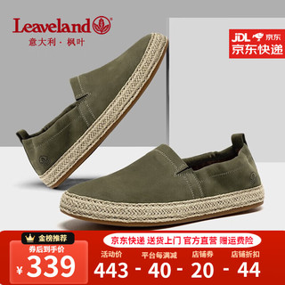 枫叶 Leaveland 男士英伦风乐福鞋 防泼水软底一脚蹬休闲鞋