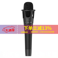 森然 Seeknature 动圈大振膜麦克风电容麦克风话筒直播K歌录音