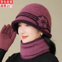 笙格儿 老年人帽子女秋冬季加绒保暖兔毛毛线帽中老年妈妈洋气防寒奶奶帽 紫红色 帽子围脖两件套装