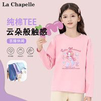 LA CHAPELLE MINI 拉夏贝尔男童长袖女童t恤2024儿童衣服春秋款上衣秋季打底衫 粉色人鱼公主 110