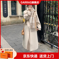 GARRAS 围巾女士保暖新款冬季披肩围脖轻奢送女友生日礼物 杏色/情人节礼物送女友实用 170*40cm