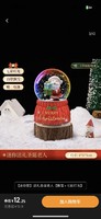 鑫行玩具 XINHANGTOYS 水晶球新年礼物三丽鸥凯蒂猫音乐八音盒发光装饰收藏摆件儿童玩具