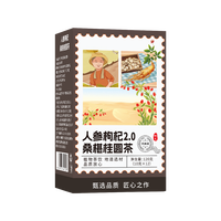 美玏人参桑葚黑枸杞红枸杞养生红枣茶六宝茶人参枸杞桑葚桂圆茶*3盒