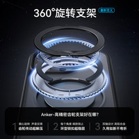 ANKER安克【首发摄影版】磁吸肤感360旋转支架壳 适用iPhone16苹果手机保护套防摔磨砂按键支点壳 透明 【透明】全包可滑动摄影键|磁吸
