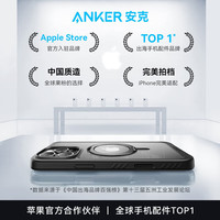 ANKER安克【首发摄影版】磁吸肤感旋转支架壳 适用iPhone16Plus苹果手机保护防摔透明磨砂按键支点壳 黑 【黑色】全包可滑动摄影键|磁吸