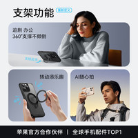 ANKER安克【首发摄影版】磁吸肤感旋转支架壳 适用iPhone16ProMax苹果手机防摔透明磨砂按键支点壳 浅棕 【沙漠棕】全包可滑动摄影|磁吸