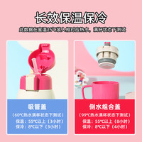 杯具熊 便携 儿童吸管保温杯 两盖
