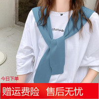 墨姿岚 夏季防晒领子搭肩空调房外搭针织女护颈椎假领配裙小披肩打结围巾 小披肩天蓝色