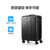 美旅箱包行李箱24英寸大容量拉杆箱大旅行箱炭黑TC3密码箱