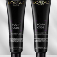 L'OREAL PARIS 密集肌能精华液15ml*2