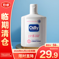 Chilly PH5温和型私处护理液250ml/瓶