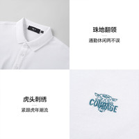海澜之家 亲肤舒适透气 男士Polo衫