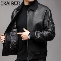 凯撒 KAISER 真皮皮衣男士秋冬翻领山羊皮海宁皮夹克外套KS83505  黑色 3XL