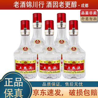 五粮液 WULIANGYE 新款1618/八代普五（光瓶）小酒版 52度 100ml 浓香型白酒 八代普五 100ml*5瓶